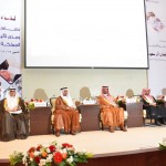 لقاء نظام التحكيم الجديد