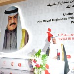 سعادة الرئيس متحدثا في منتدى ومعرض "استثمر في البحرين"